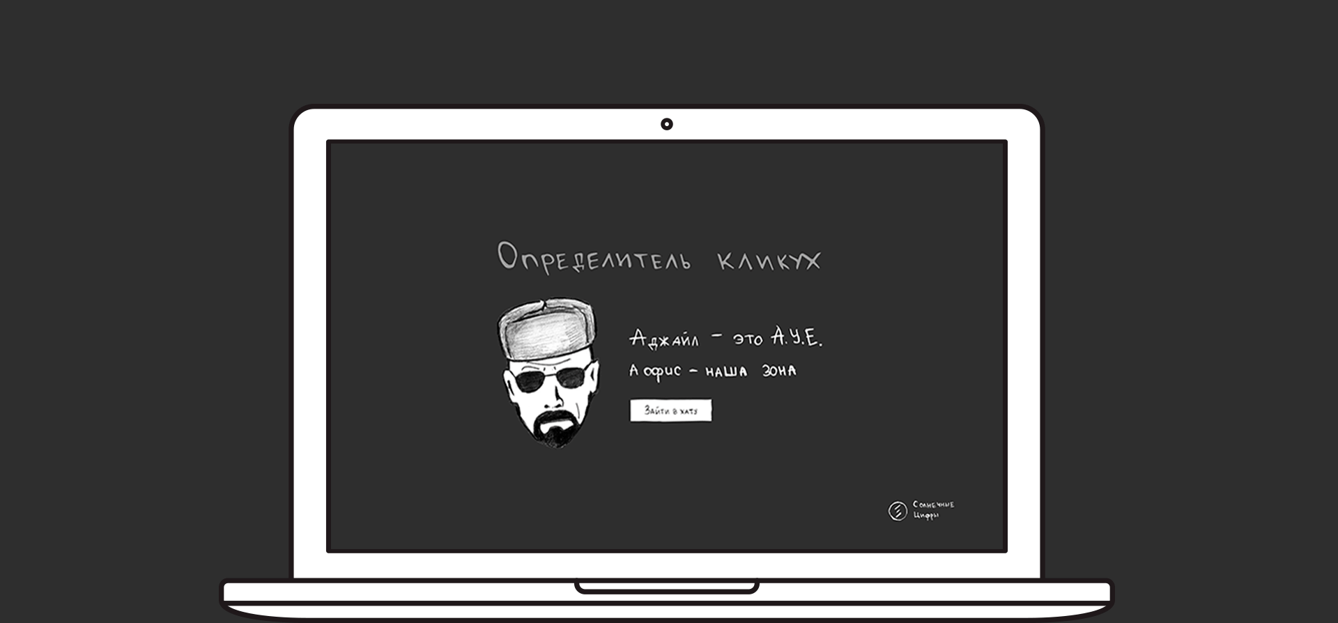 разработка дизайна промо сайта