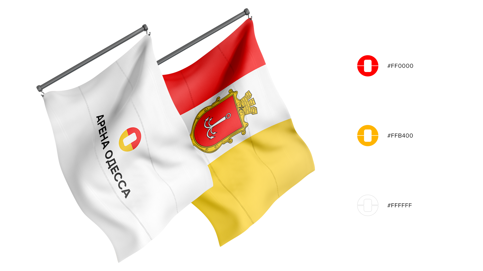 арена одеса 6