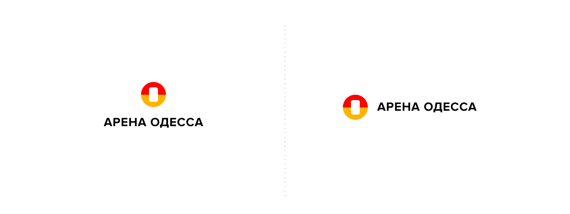 арена одеса 4