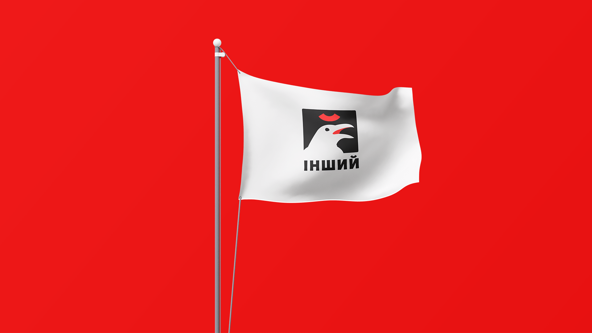 інші 3