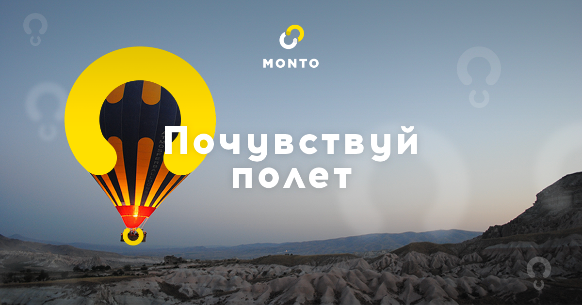 применение разработанного брендинга