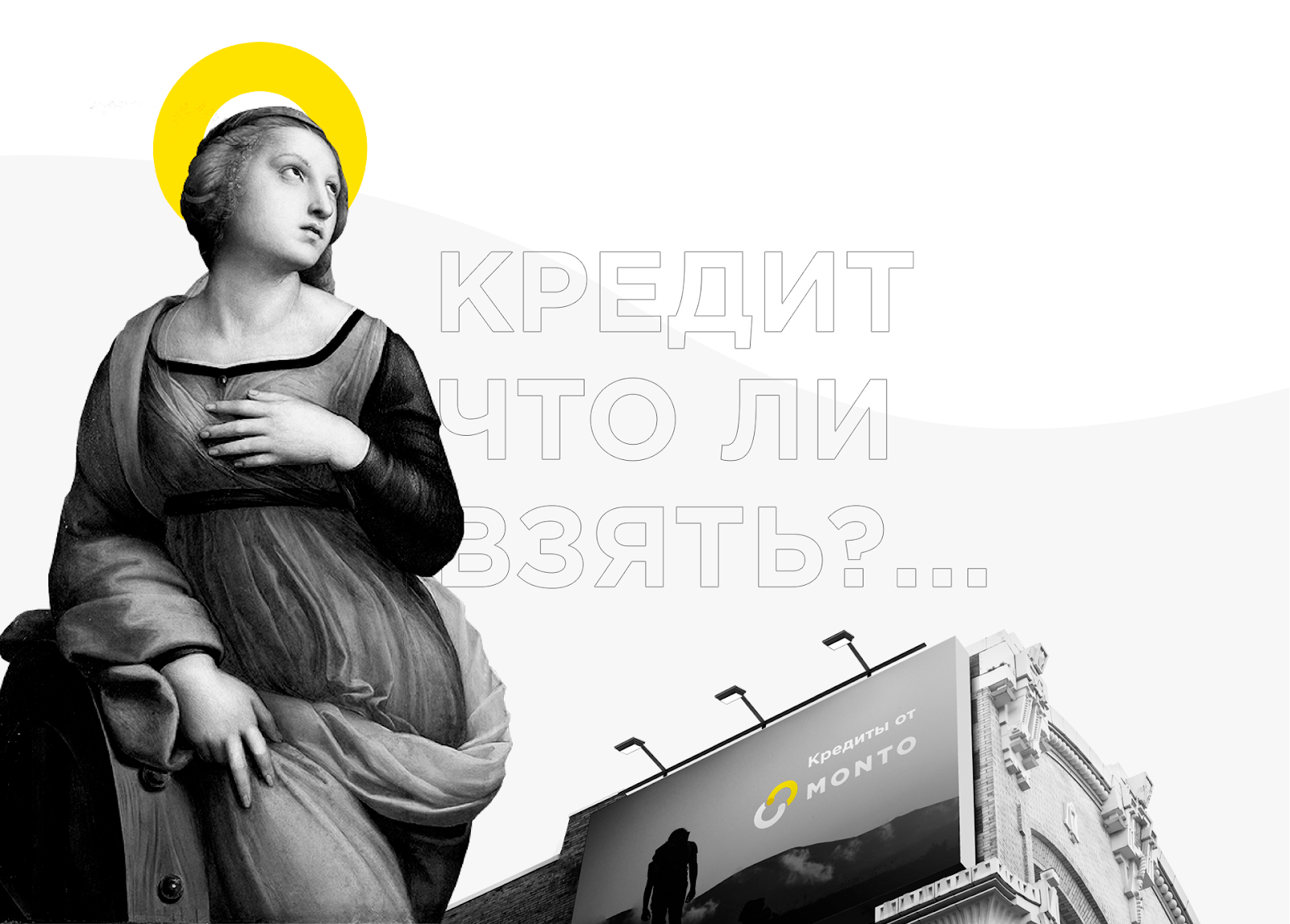как создать хороший бизнес-продукт?